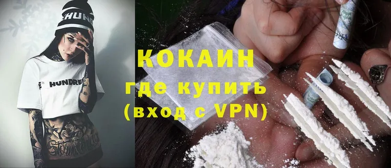 что такое   Мензелинск  blacksprut ТОР  Cocaine Боливия 