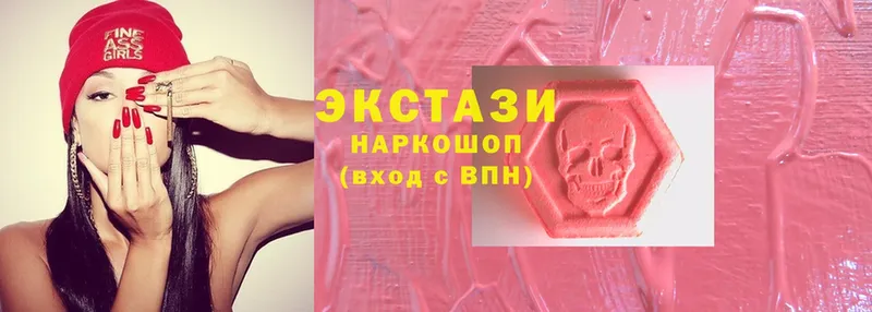 Ecstasy Дубай  где можно купить наркотик  Мензелинск 