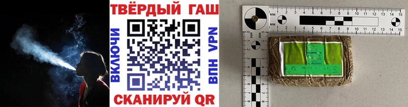 ГАШ Cannabis  Мензелинск 