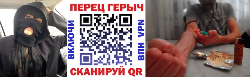 Героин VHQ  наркотики  Мензелинск 