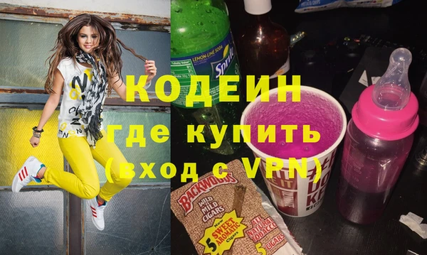 Альфа ПВП Лагань