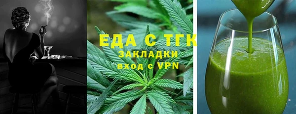 мефедрон VHQ Лабытнанги