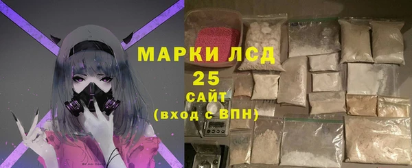 амфетамин Куйбышев
