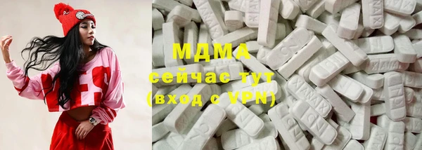 амфетамин Куйбышев