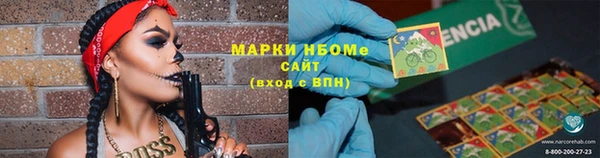 амфетамин Куйбышев