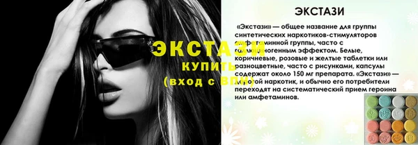 амфетамин Куйбышев