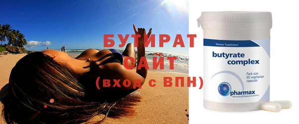 Альфа ПВП Лагань
