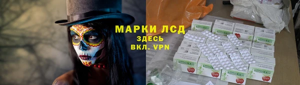 мефедрон VHQ Лабытнанги