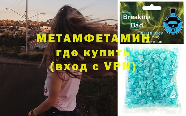 амфетамин Куйбышев