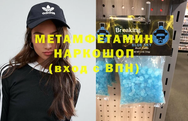 Альфа ПВП Лагань