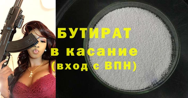 амфетамин Куйбышев