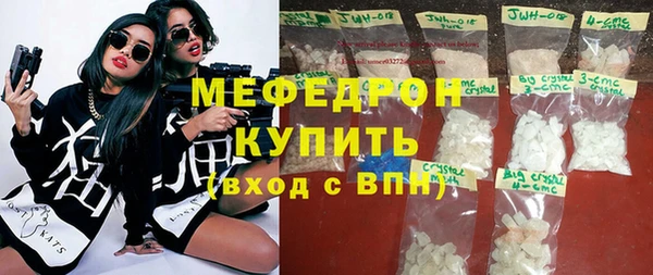 ECSTASY Кукмор