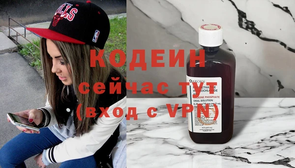 меф Беломорск