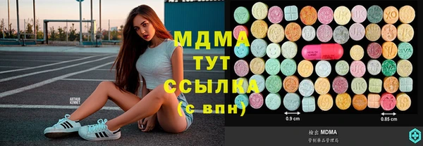 амфетамин Куйбышев