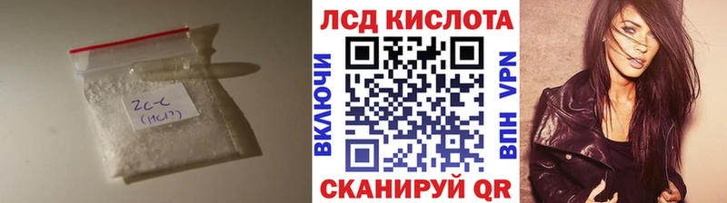 MEGA маркетплейс  как найти закладки  Мензелинск  LSD-25 экстази ecstasy 
