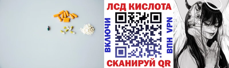 ЛСД экстази ecstasy Мензелинск