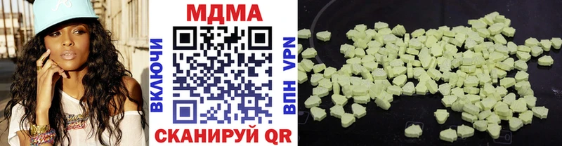 MDMA кристаллы  купить наркотики сайты  Мензелинск 