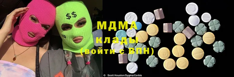 купить наркотик  Мензелинск  MDMA Molly 