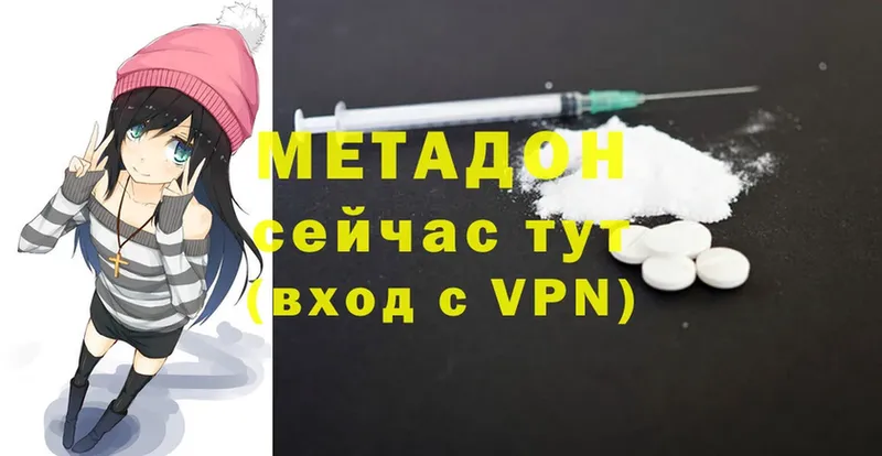 МЕТАДОН мёд  Мензелинск 