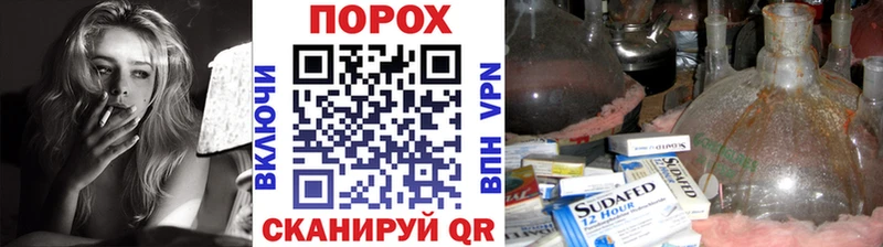 Метамфетамин кристалл  OMG онион  Мензелинск 