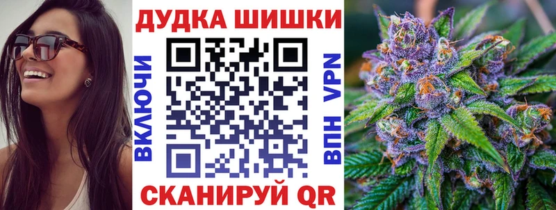 Шишки марихуана тримм  Мензелинск 